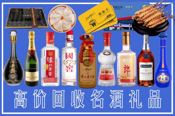 凉山州普格回收烟酒