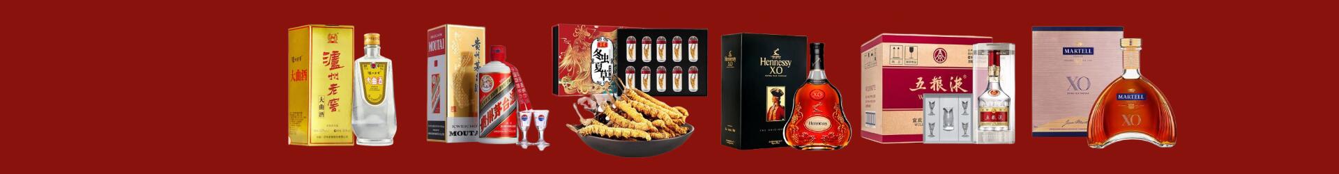 凉山州普格鑫彩烟酒经营部