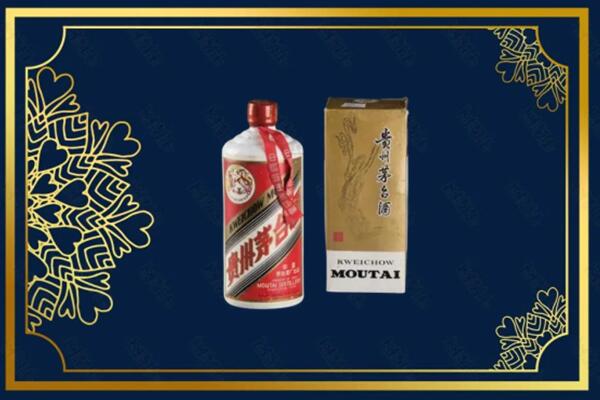 凉山州普格回收巽风茅台酒