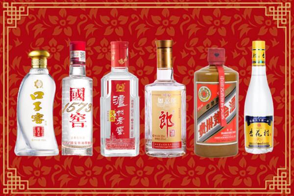 凉山州普格回收名酒
