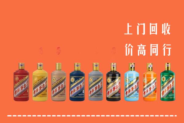 凉山州普格回收茅台酒
