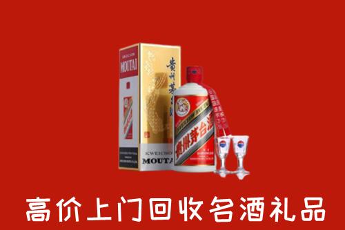 凉山州普格回收茅台酒