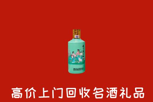 高价求购：凉山州普格回收24节气茅台酒
