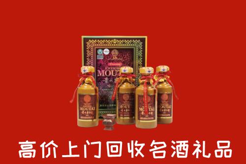 凉山州普格回收50年茅台酒