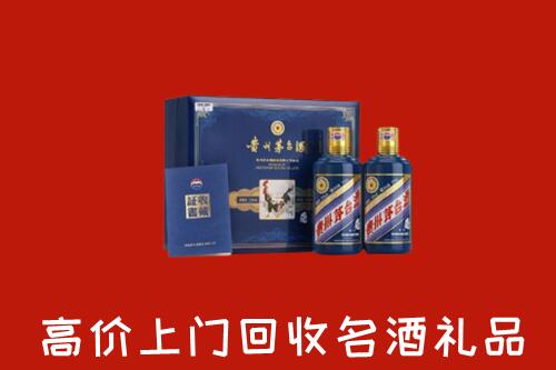 凉山州普格回收生肖茅台酒