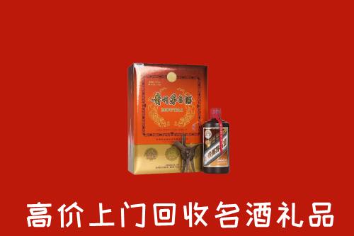 凉山州普格回收贵宾特制茅台酒