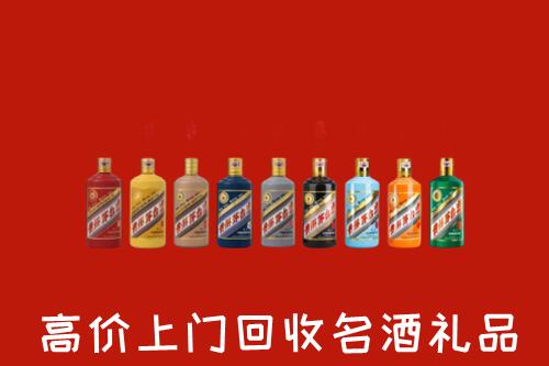 凉山州普格回收纪念茅台酒