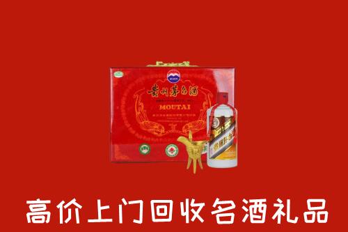 凉山州普格回收茅台酒瓶