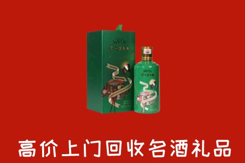 凉山州普格回收出口茅台酒