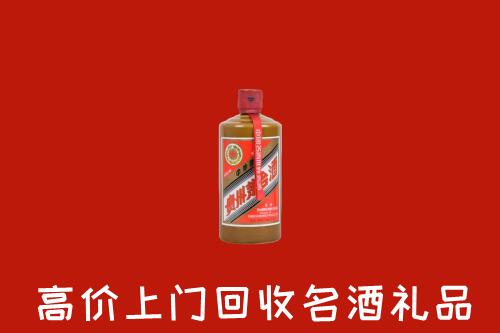 凉山州普格回收陈酿茅台酒