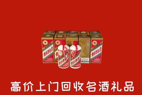 凉山州普格回收年份茅台酒