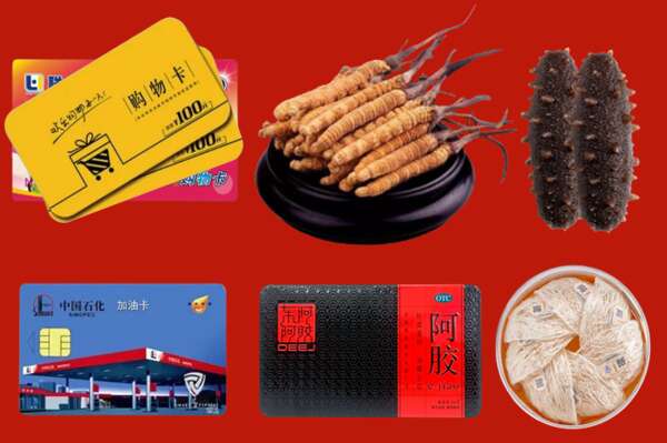 凉山州普格烟酒回收礼品